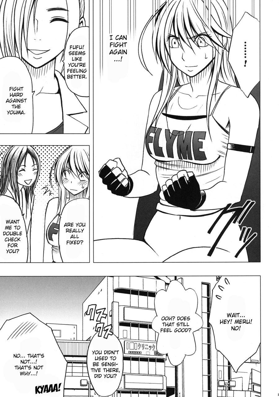Taimashi Kaguya 2