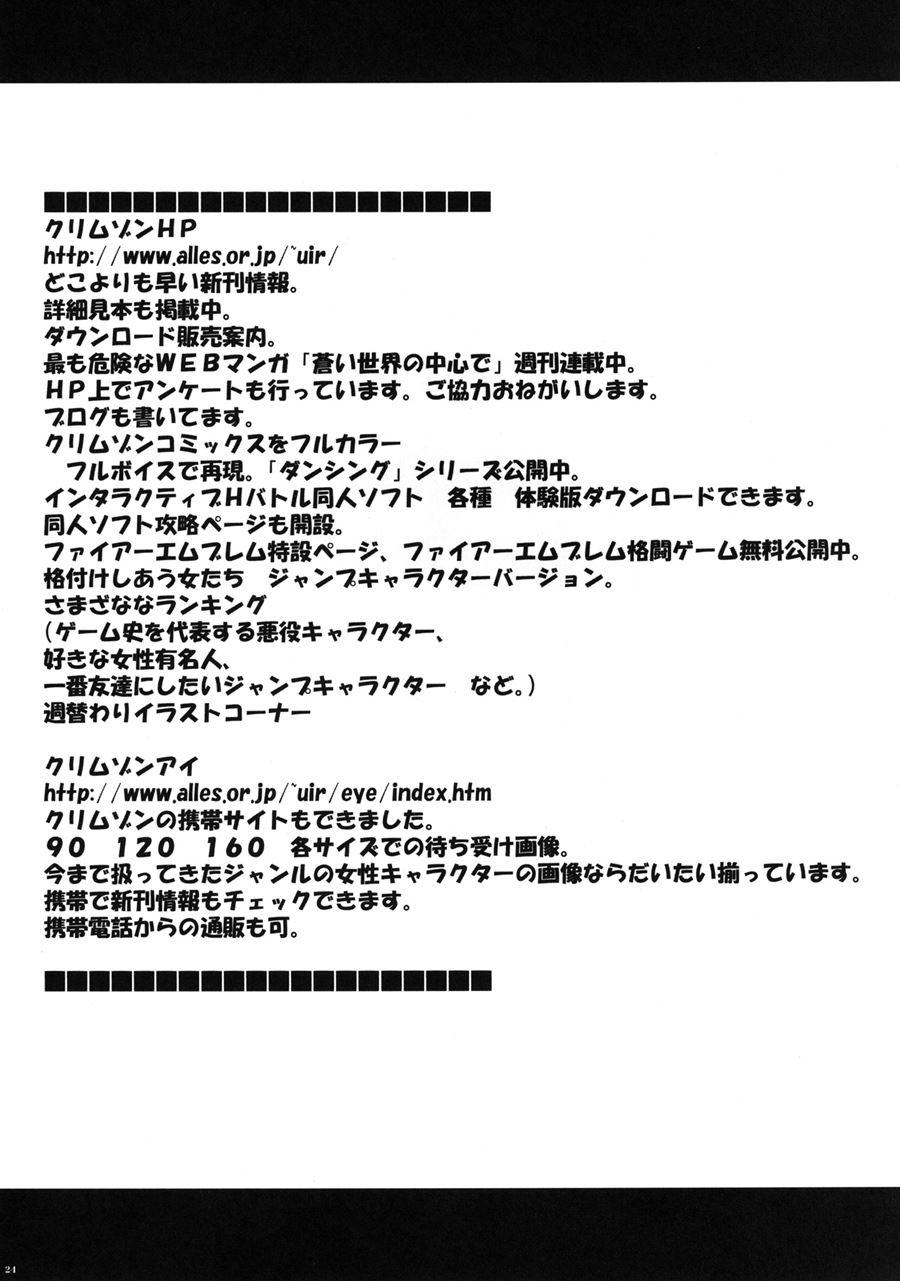 Taimashi Kaguya 2