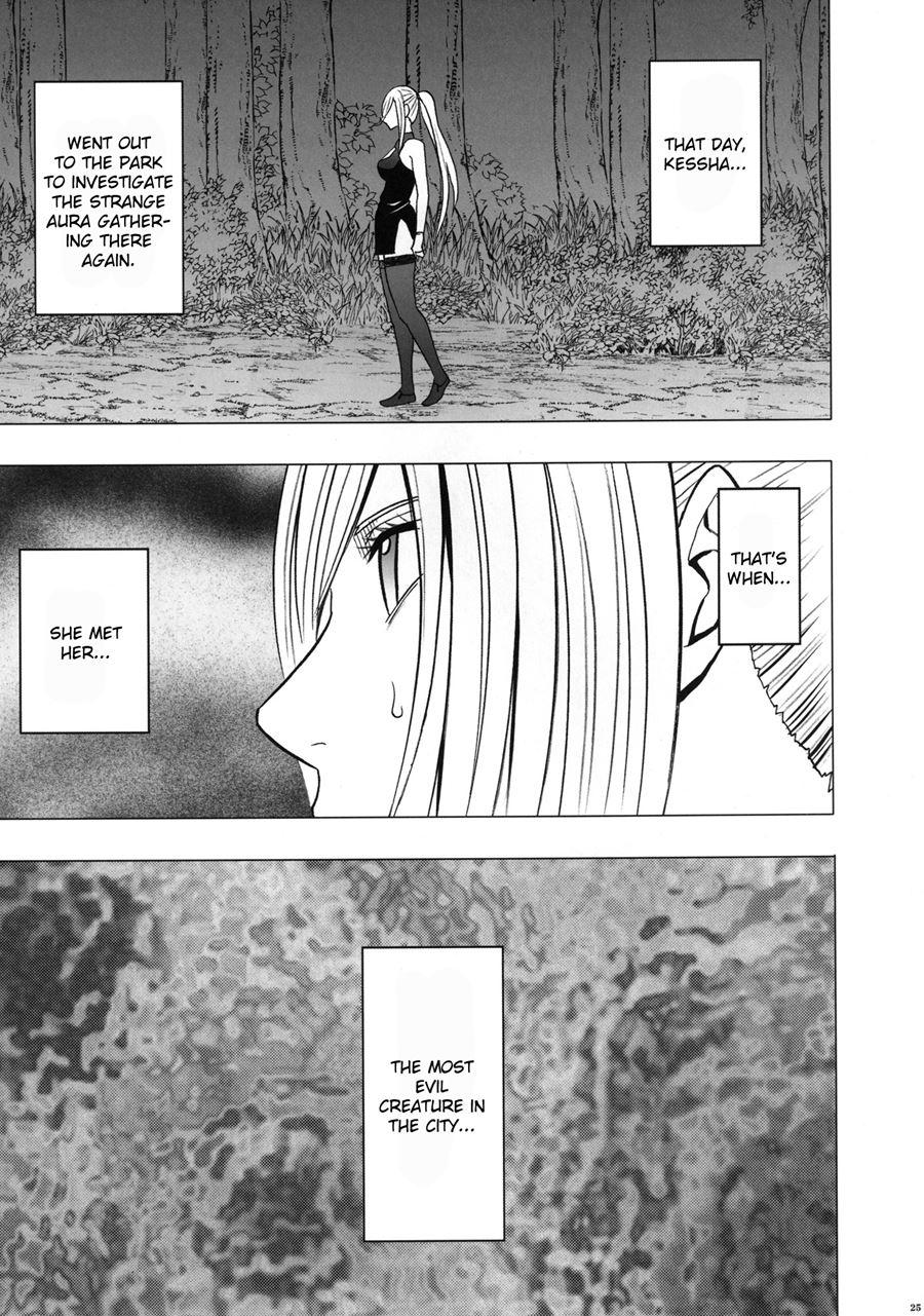 Taimashi Kaguya 2
