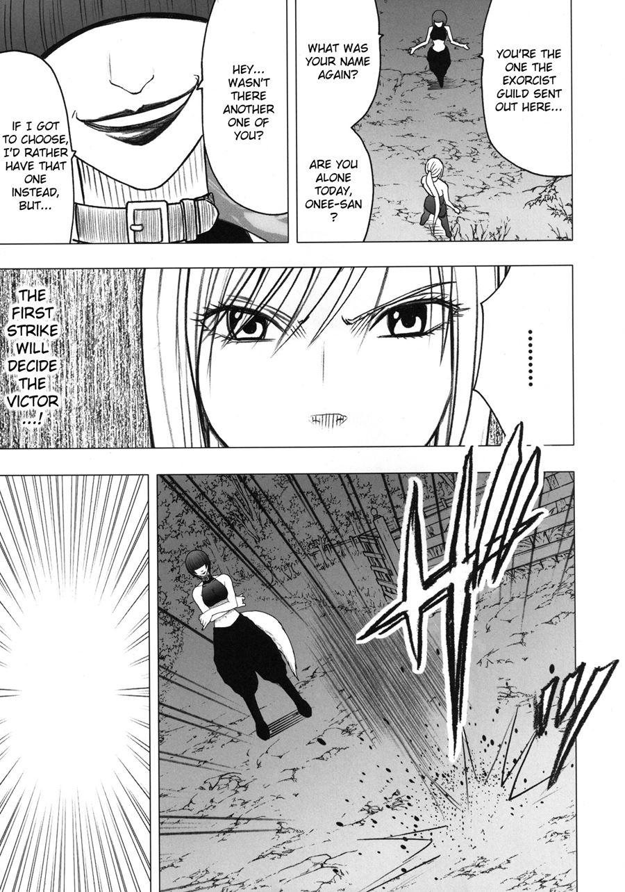 Taimashi Kaguya 2