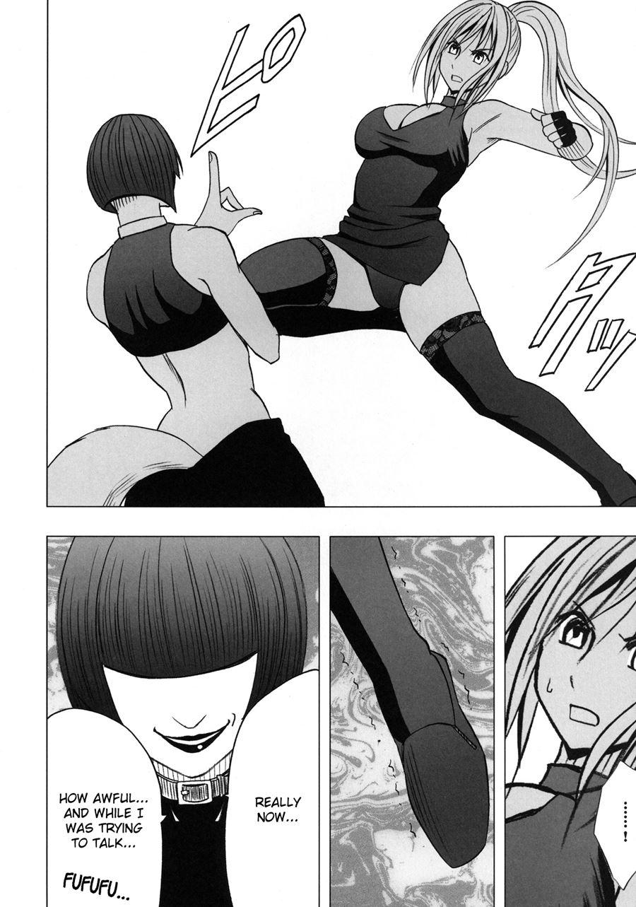 Taimashi Kaguya 2