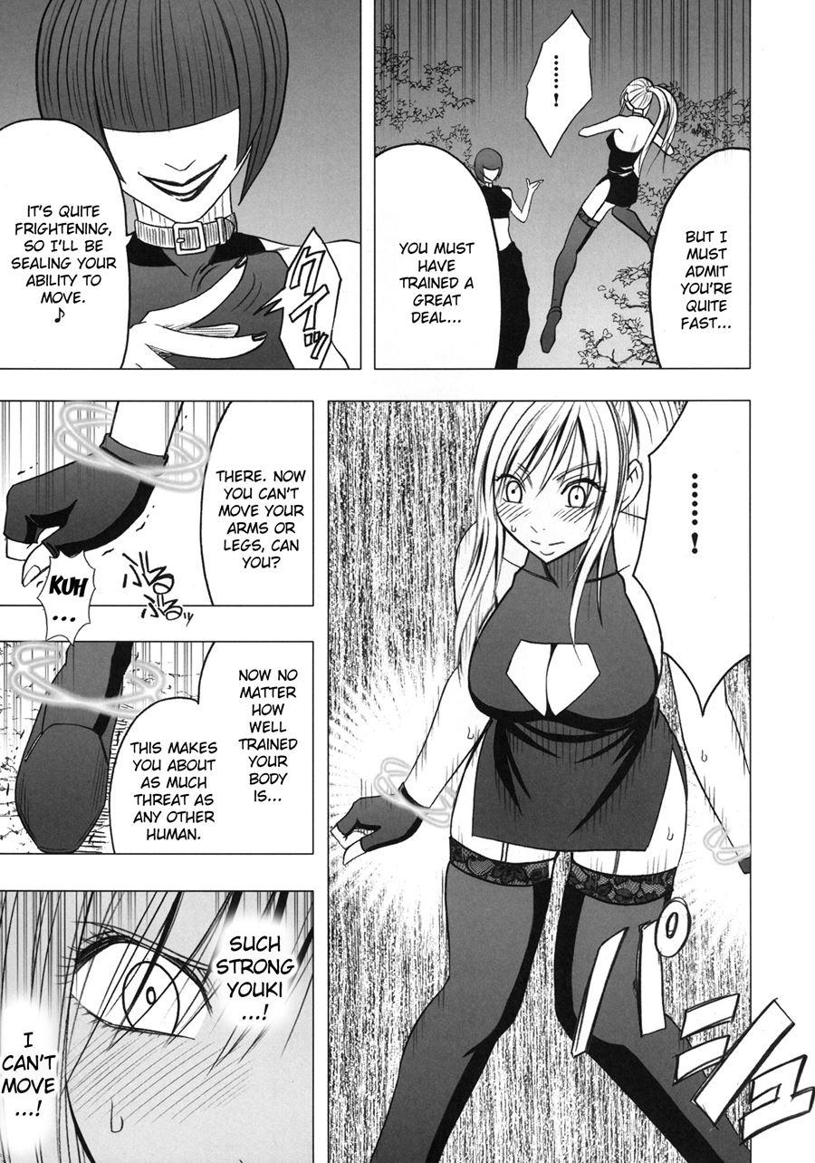 Taimashi Kaguya 2