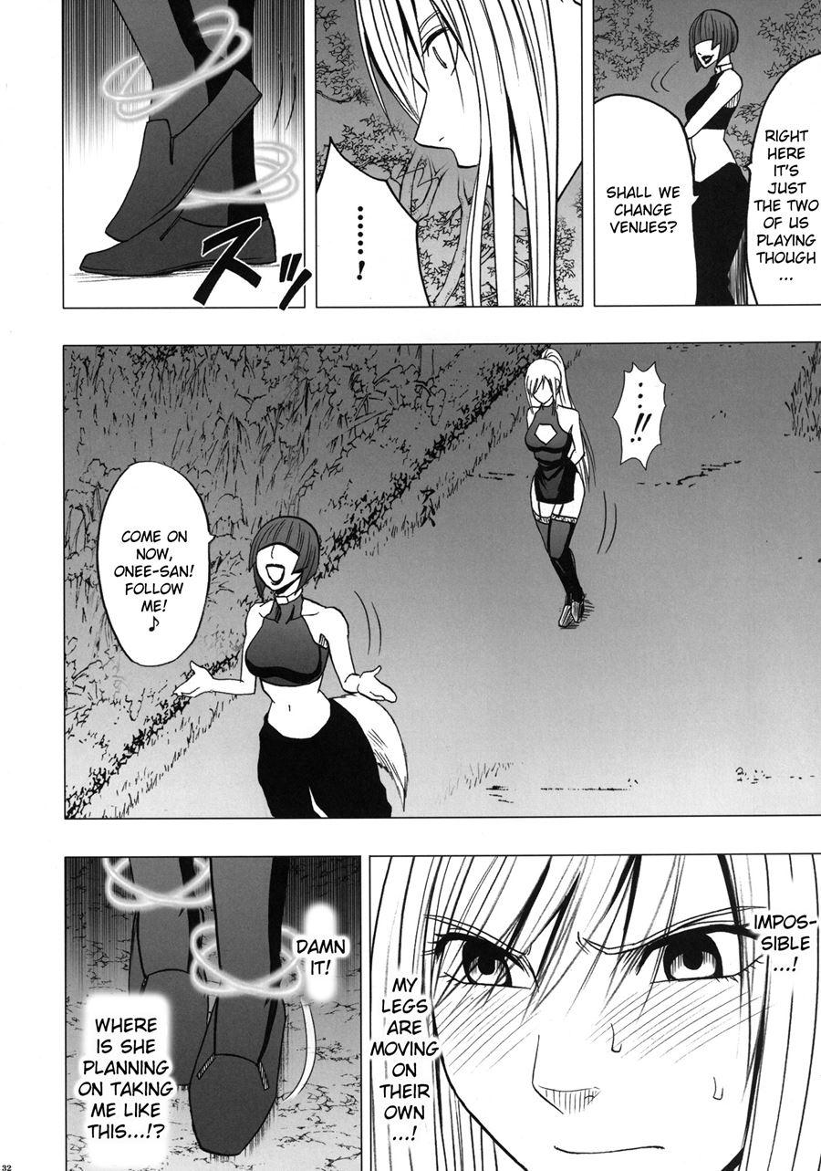 Taimashi Kaguya 2