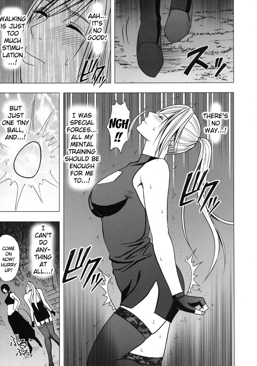 Taimashi Kaguya 2