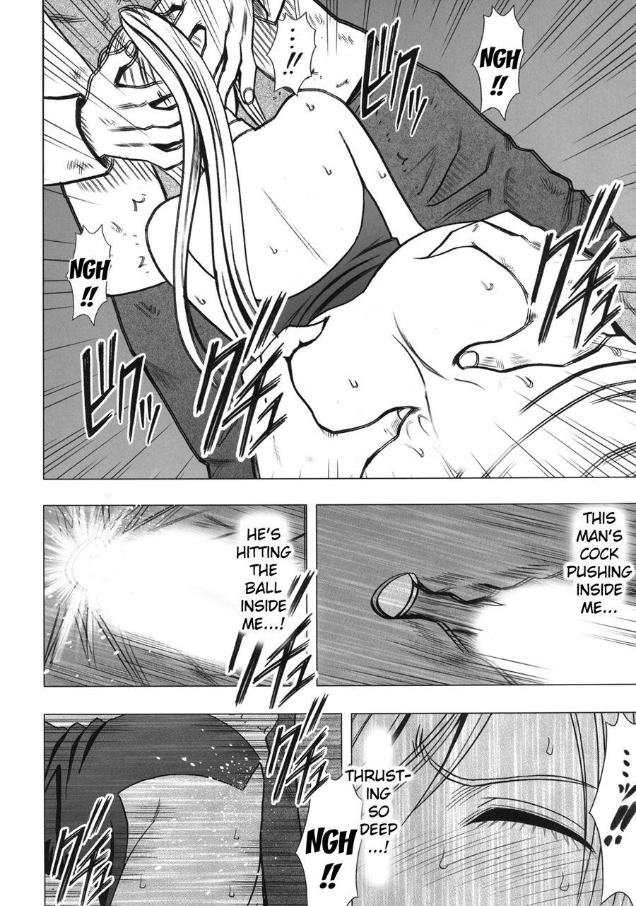 Taimashi Kaguya 2