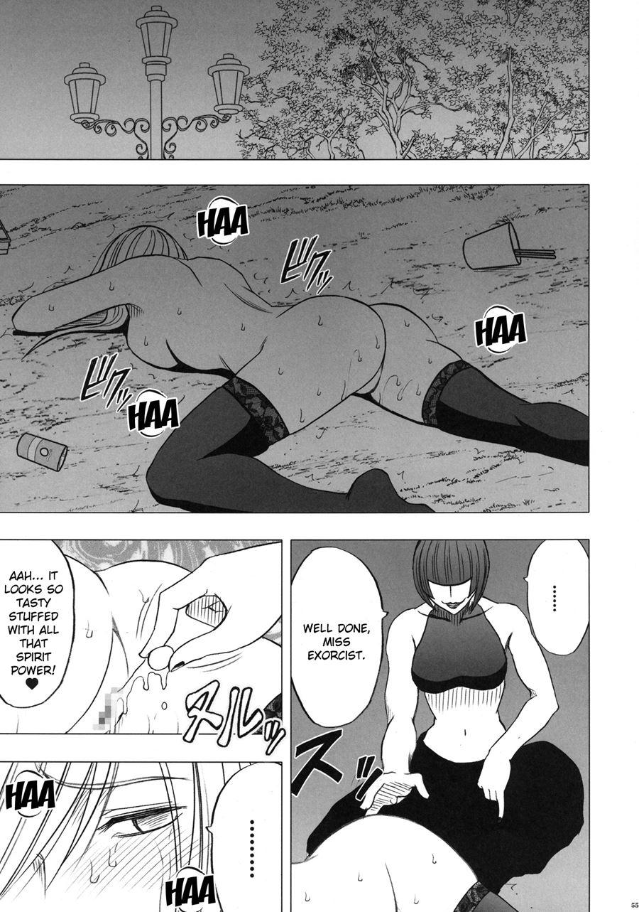 Taimashi Kaguya 2