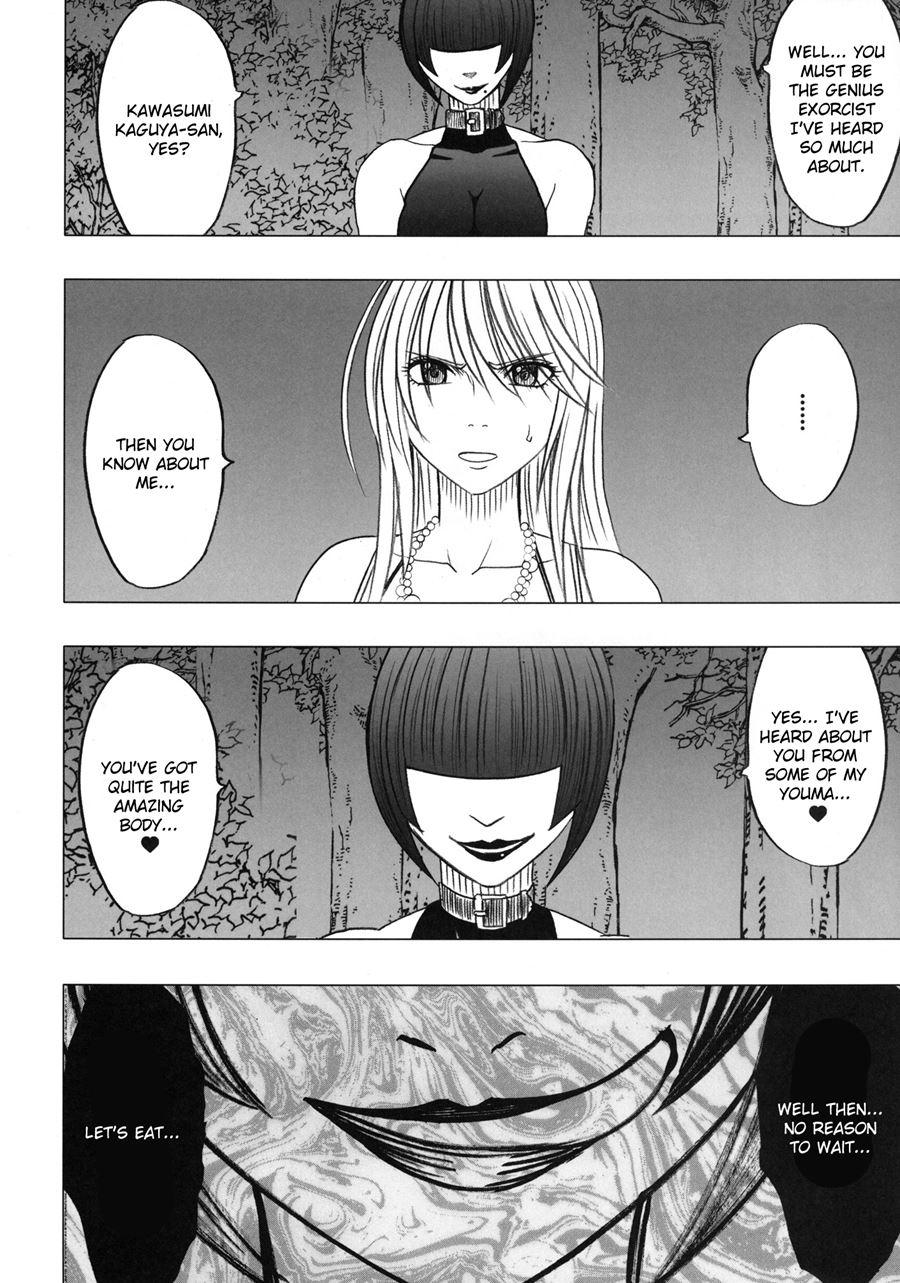 Taimashi Kaguya 2