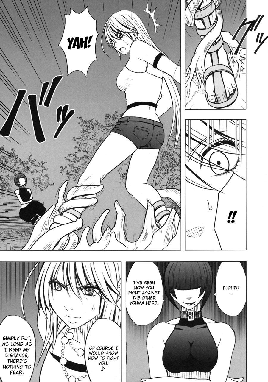Taimashi Kaguya 2