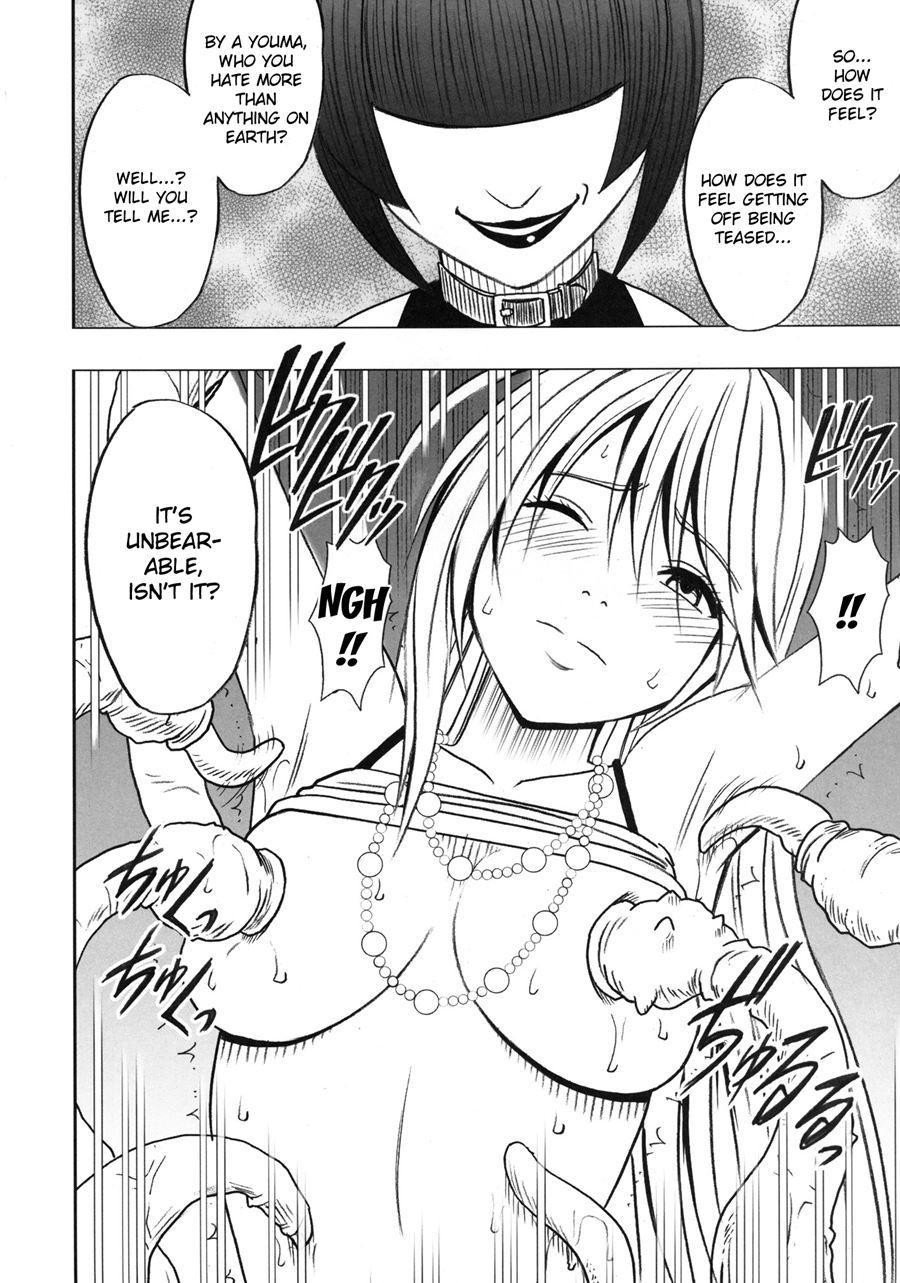 Taimashi Kaguya 2