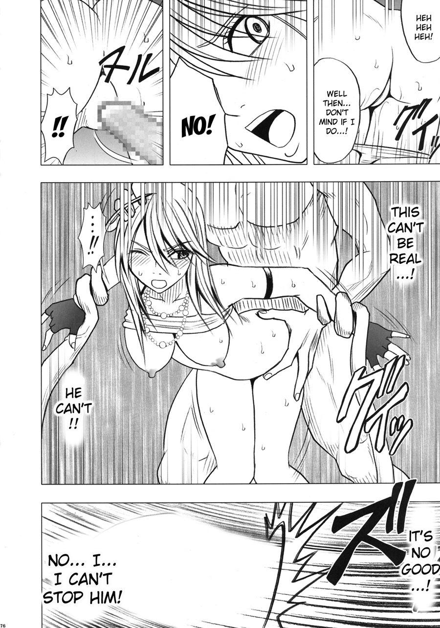 Taimashi Kaguya 2