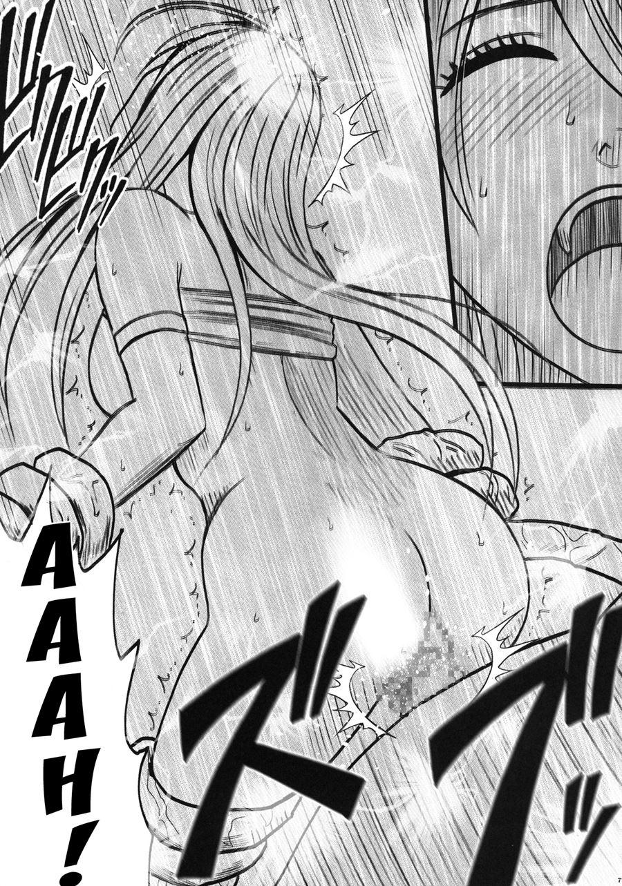 Taimashi Kaguya 2