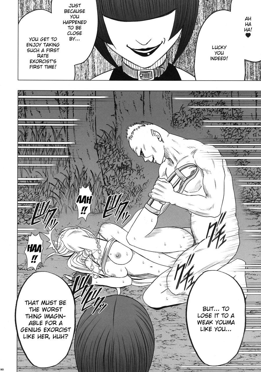 Taimashi Kaguya 2
