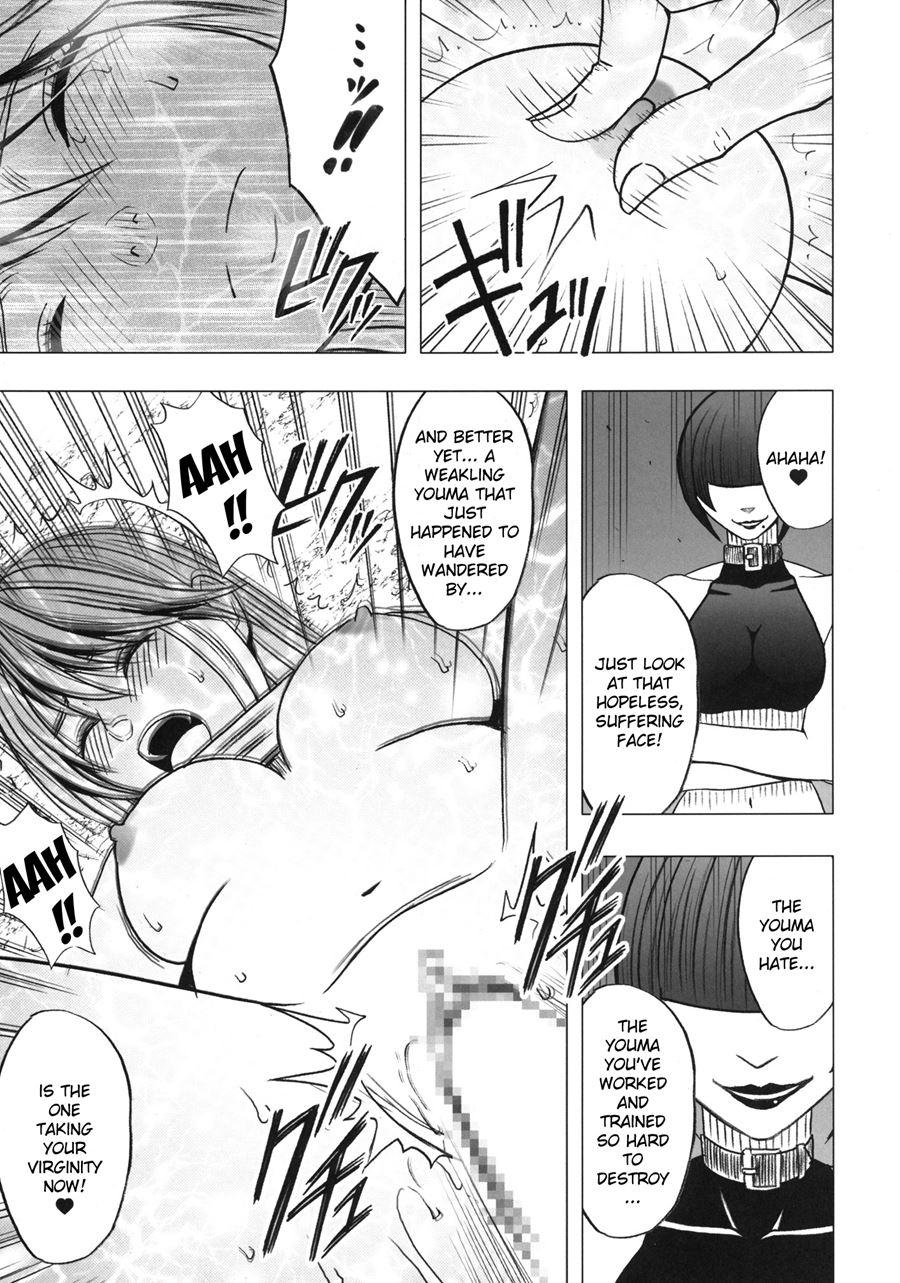 Taimashi Kaguya 2