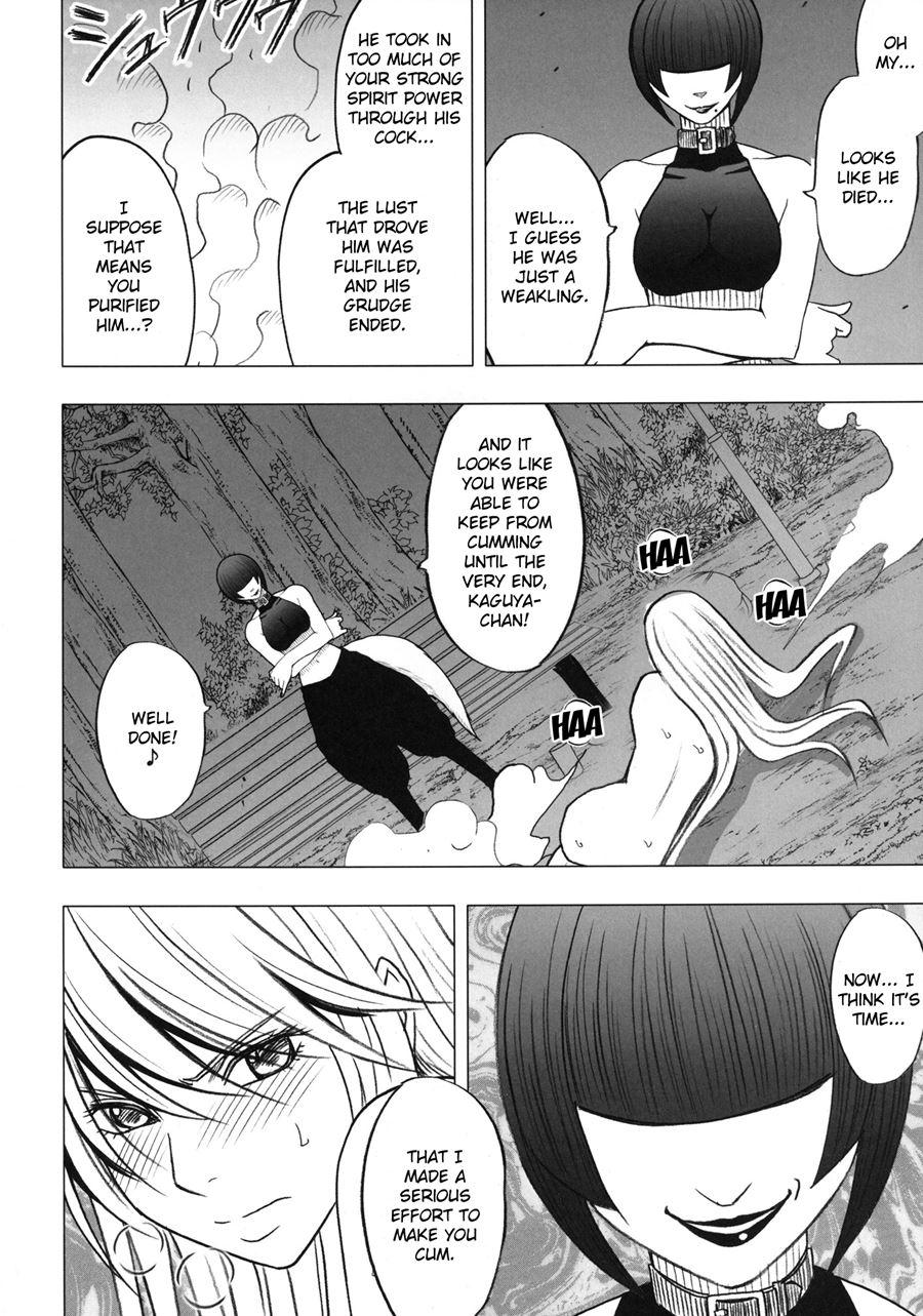Taimashi Kaguya 2