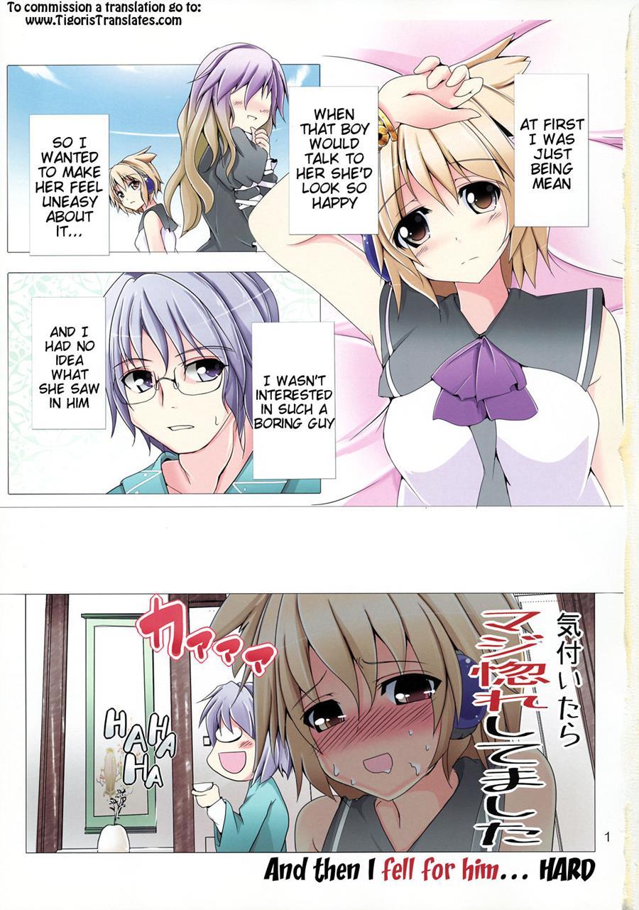 Taishi De Manabu! Otoko No Netorikata Nyuumon 1