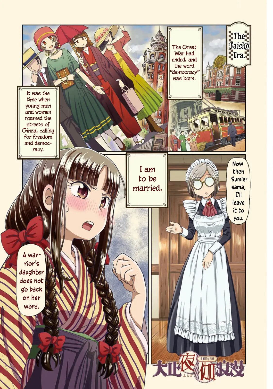 Taishou Yotogi Roman - Kinyoubi No Hanayome 1