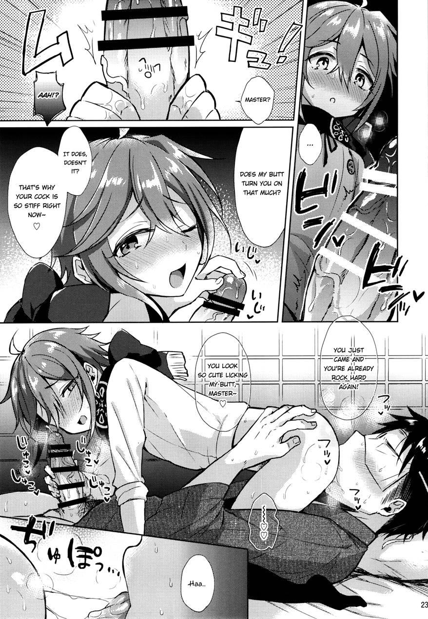 Taishou-gumi Taishou [yaoi] 1