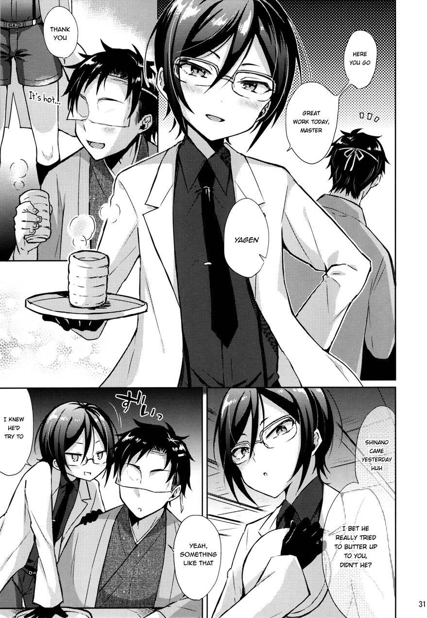 Taishou-gumi Taishou [yaoi] 1