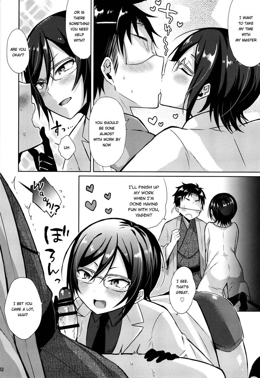 Taishou-gumi Taishou [yaoi] 1