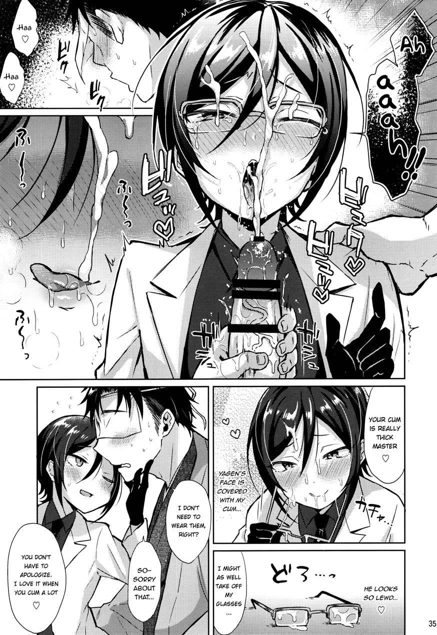 Taishou-gumi Taishou [yaoi] 1