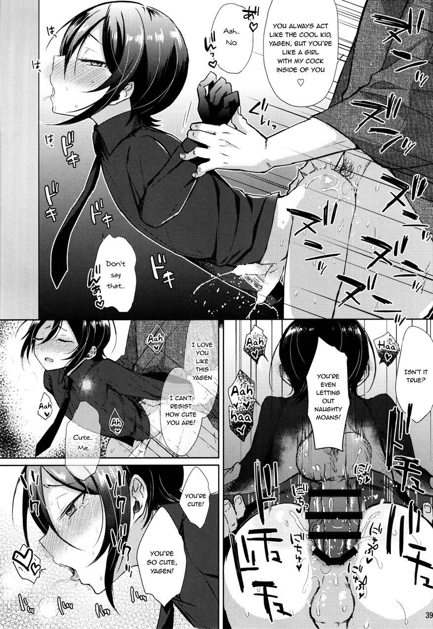 Taishou-gumi Taishou [yaoi] 1