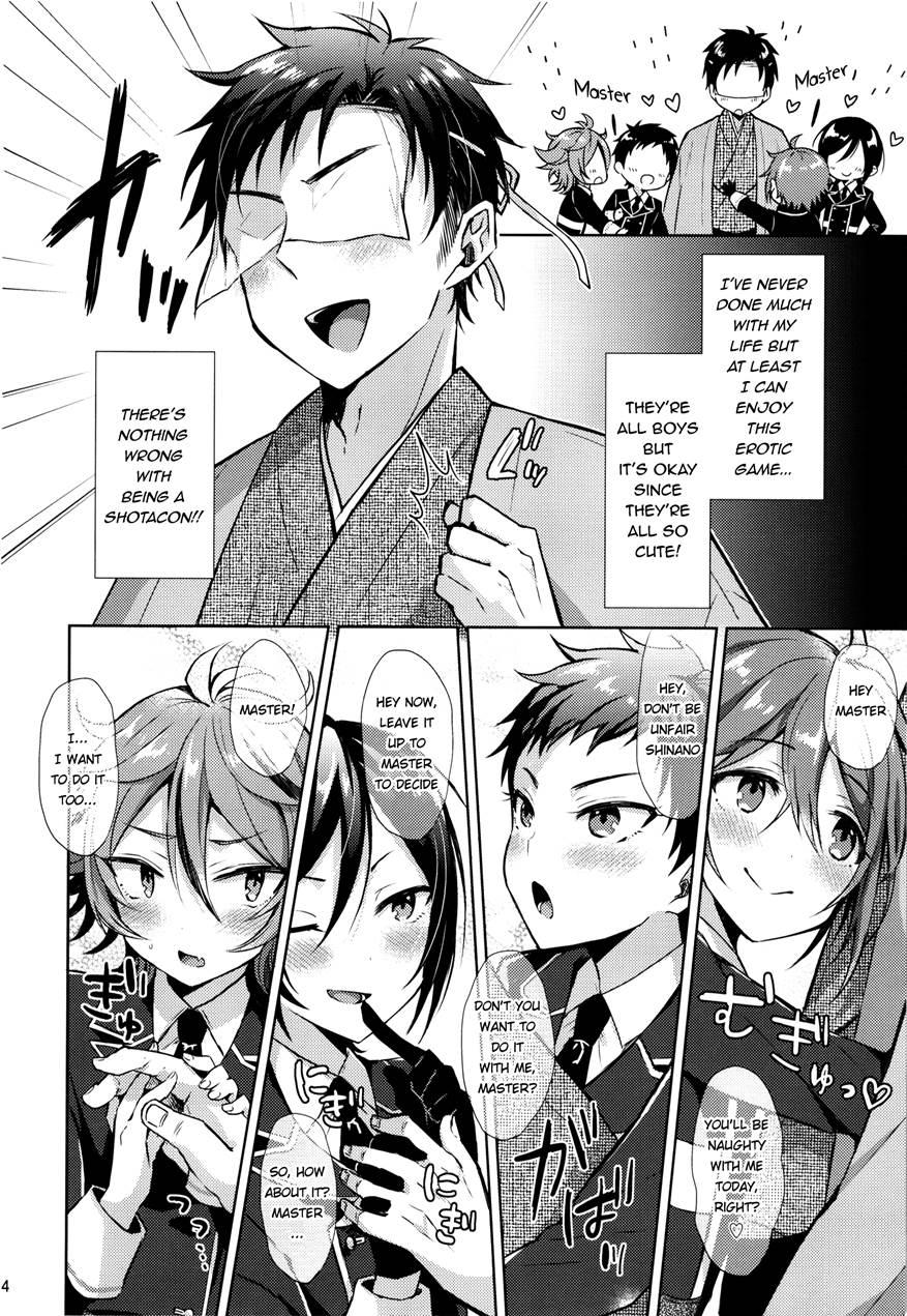 Taishou-gumi Taishou [yaoi] 1