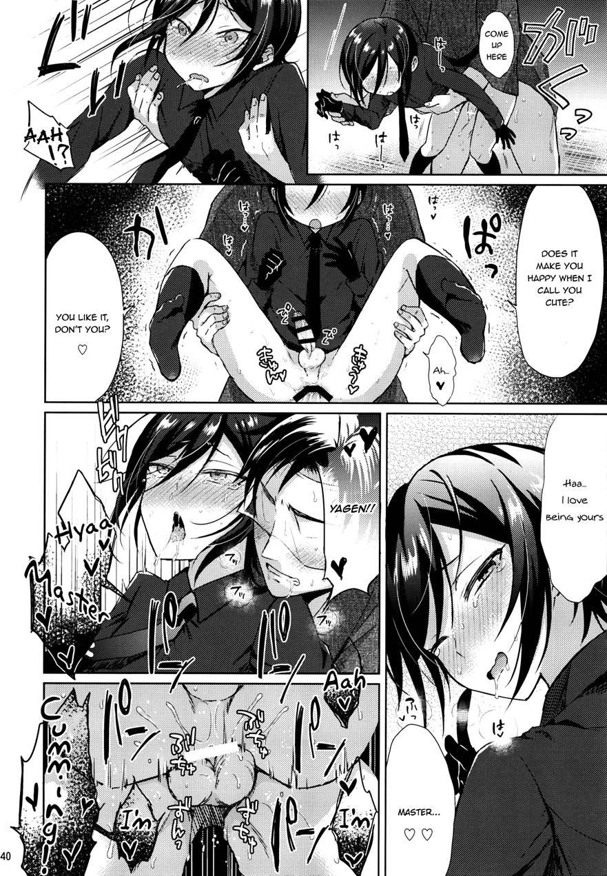Taishou-gumi Taishou [yaoi] 1