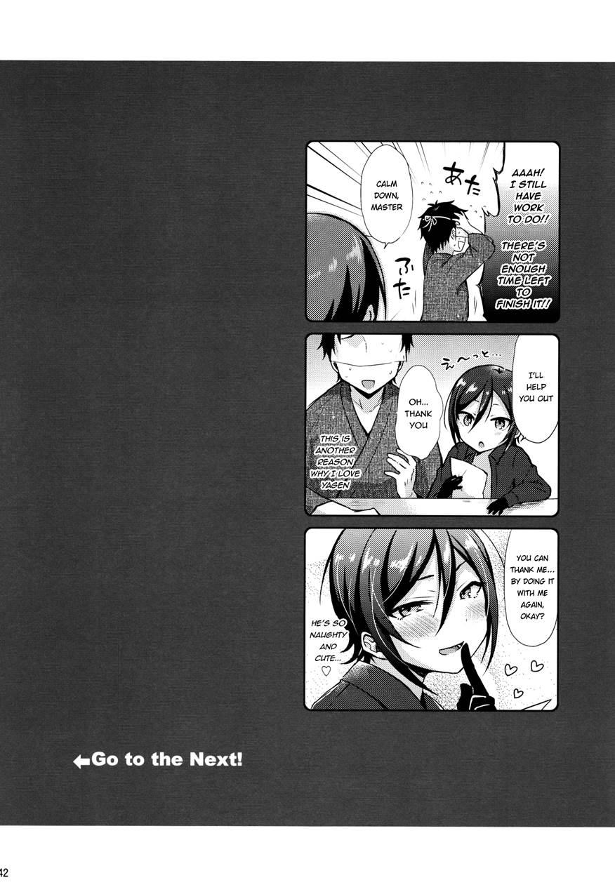 Taishou-gumi Taishou [yaoi] 1