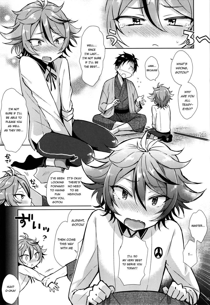 Taishou-gumi Taishou [yaoi] 1
