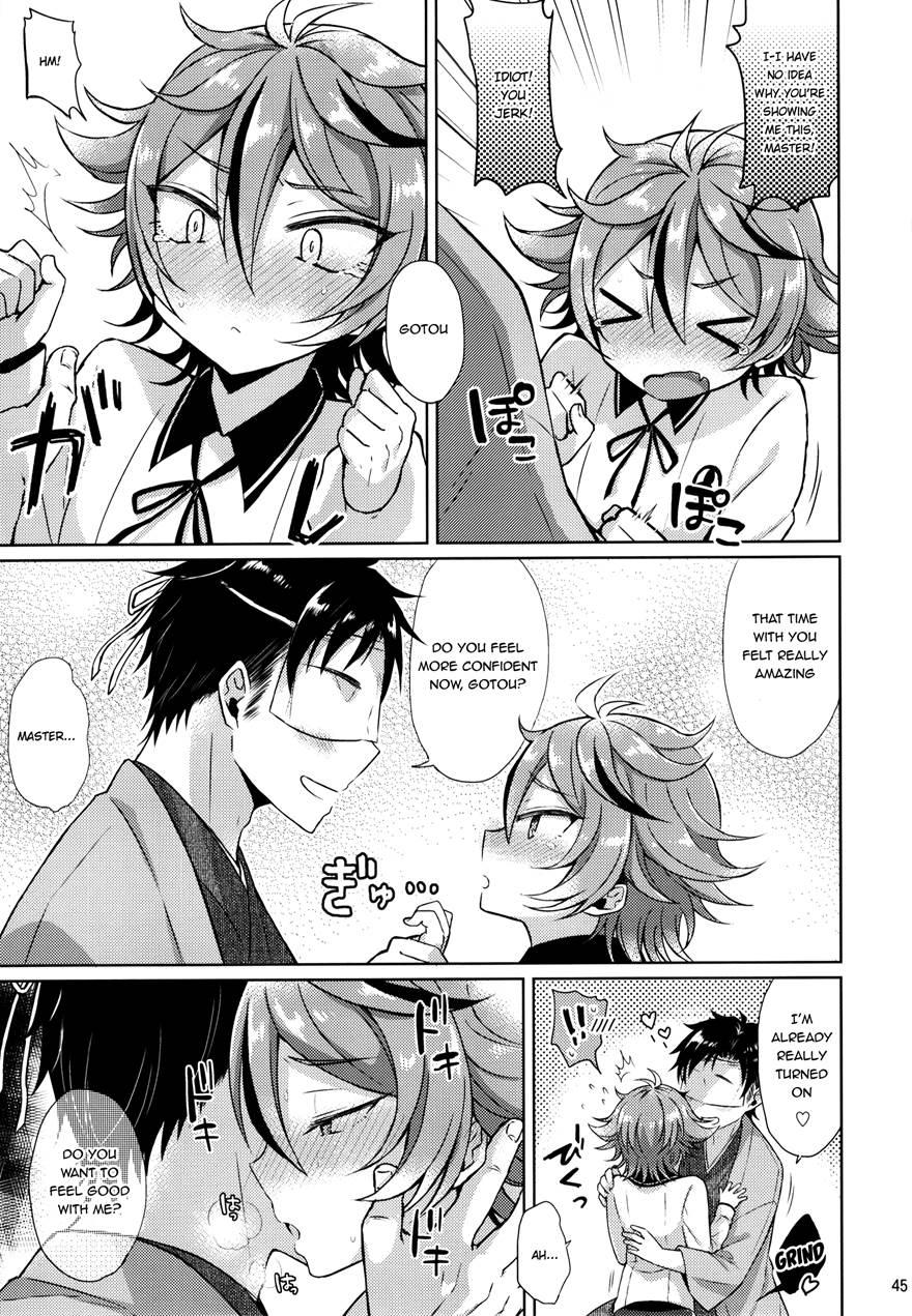 Taishou-gumi Taishou [yaoi] 1