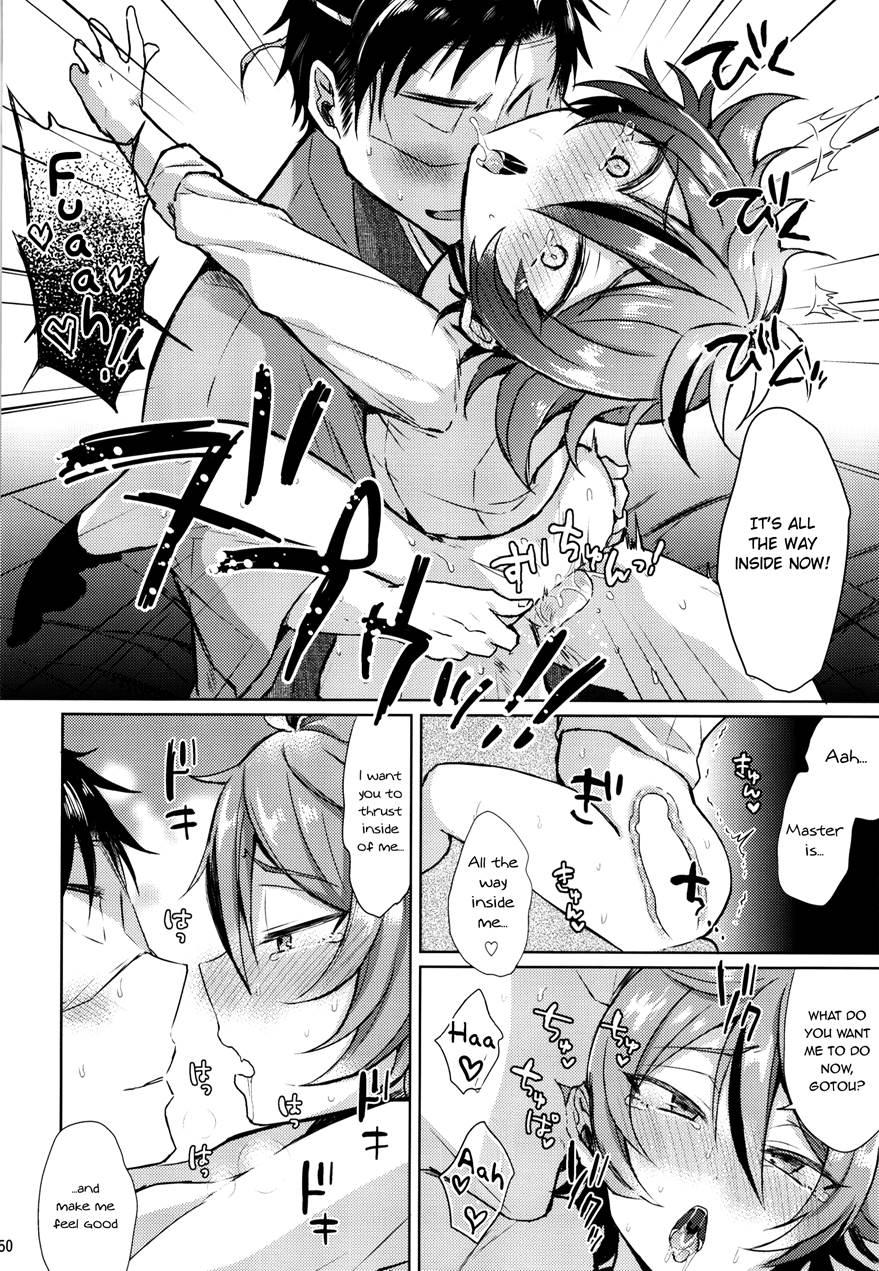 Taishou-gumi Taishou [yaoi] 1