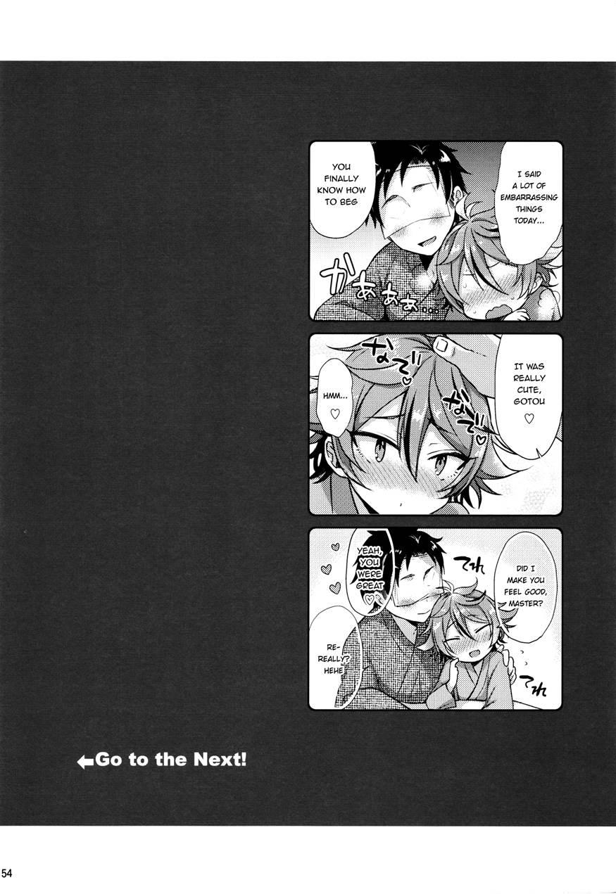 Taishou-gumi Taishou [yaoi] 1