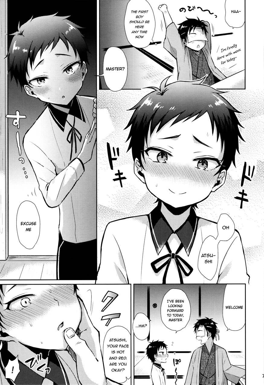 Taishou-gumi Taishou [yaoi] 1