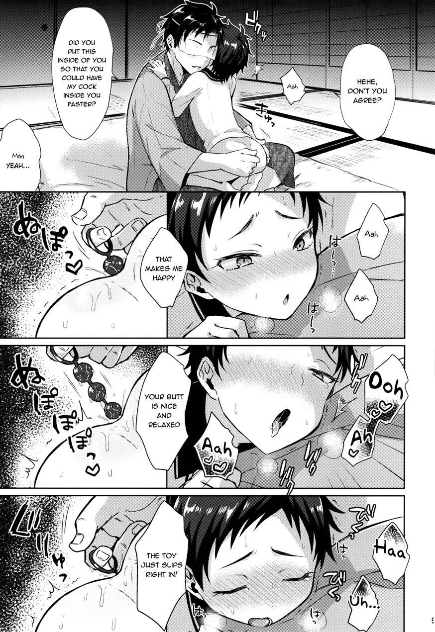 Taishou-gumi Taishou [yaoi] 1