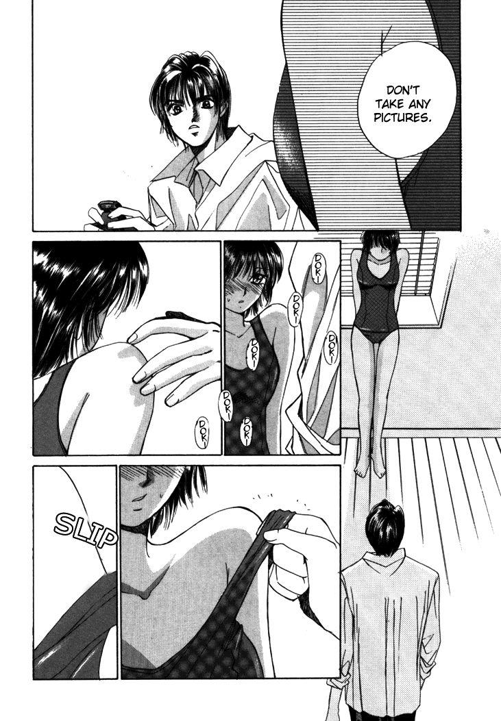 Taiyou Ga Ochite Kuru [ecchi] 1