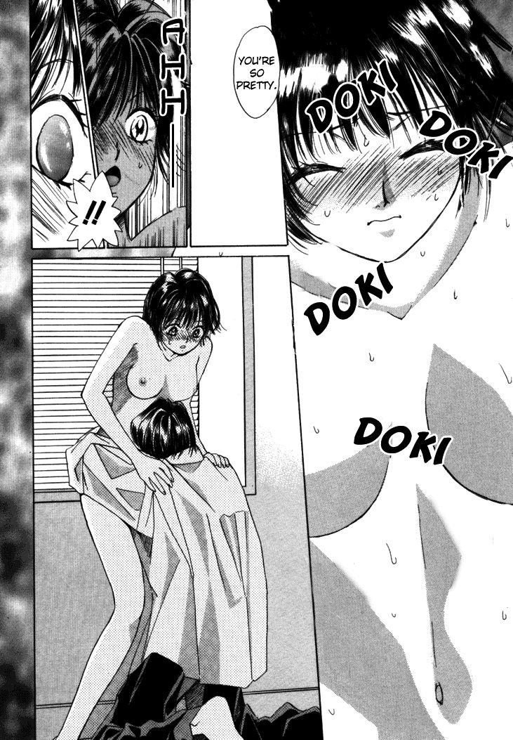 Taiyou Ga Ochite Kuru [ecchi] 1