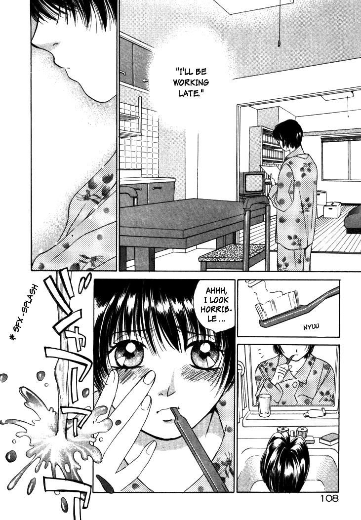 Taiyou Ga Ochite Kuru [ecchi] 1