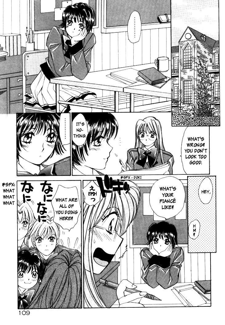 Taiyou Ga Ochite Kuru [ecchi] 1