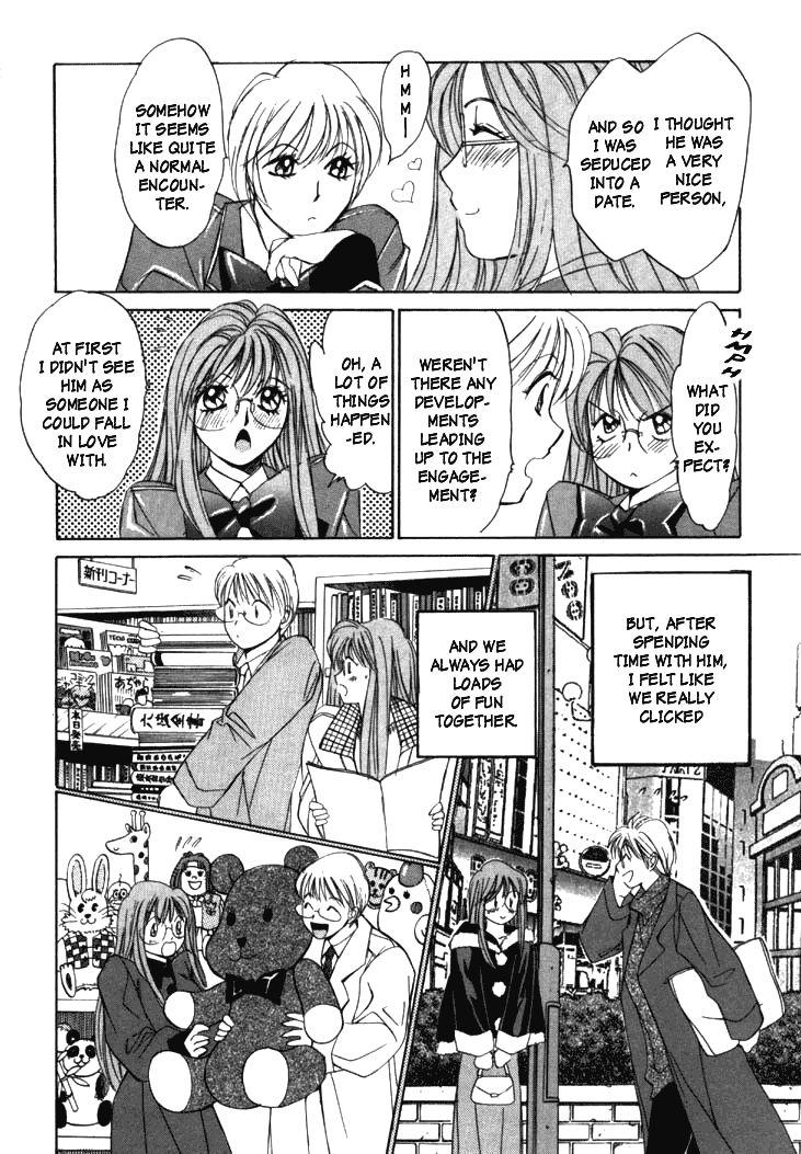 Taiyou Ga Ochite Kuru [ecchi] 1