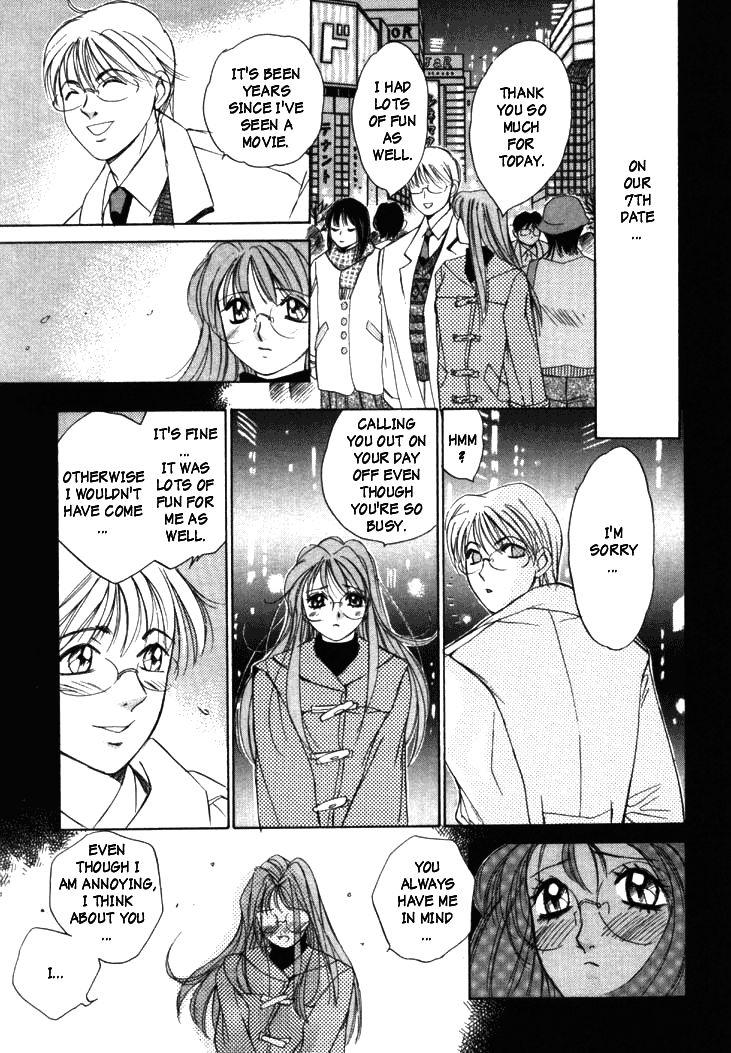 Taiyou Ga Ochite Kuru [ecchi] 1