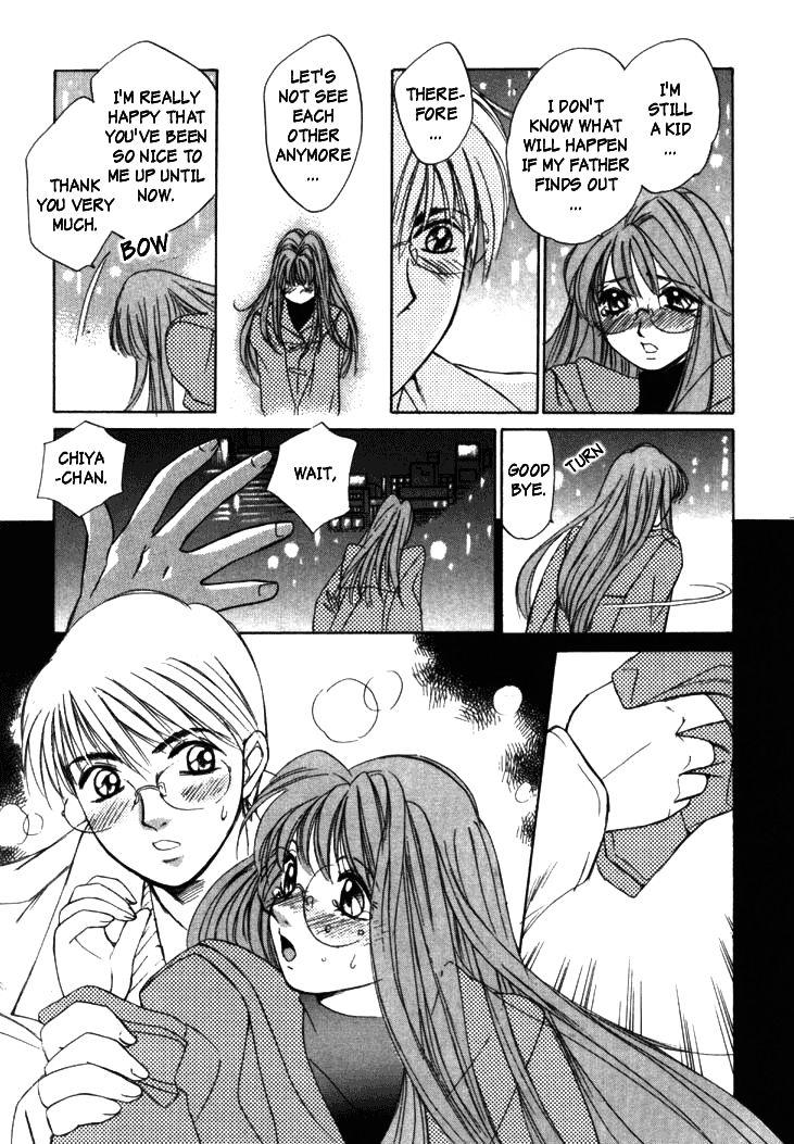 Taiyou Ga Ochite Kuru [ecchi] 1