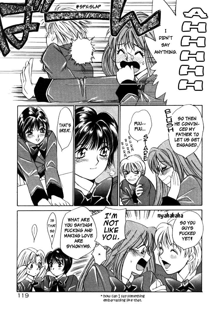 Taiyou Ga Ochite Kuru [ecchi] 1