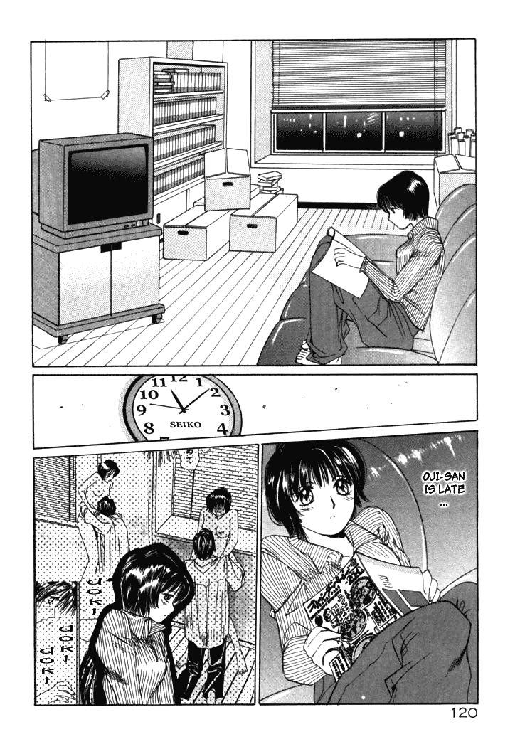 Taiyou Ga Ochite Kuru [ecchi] 1