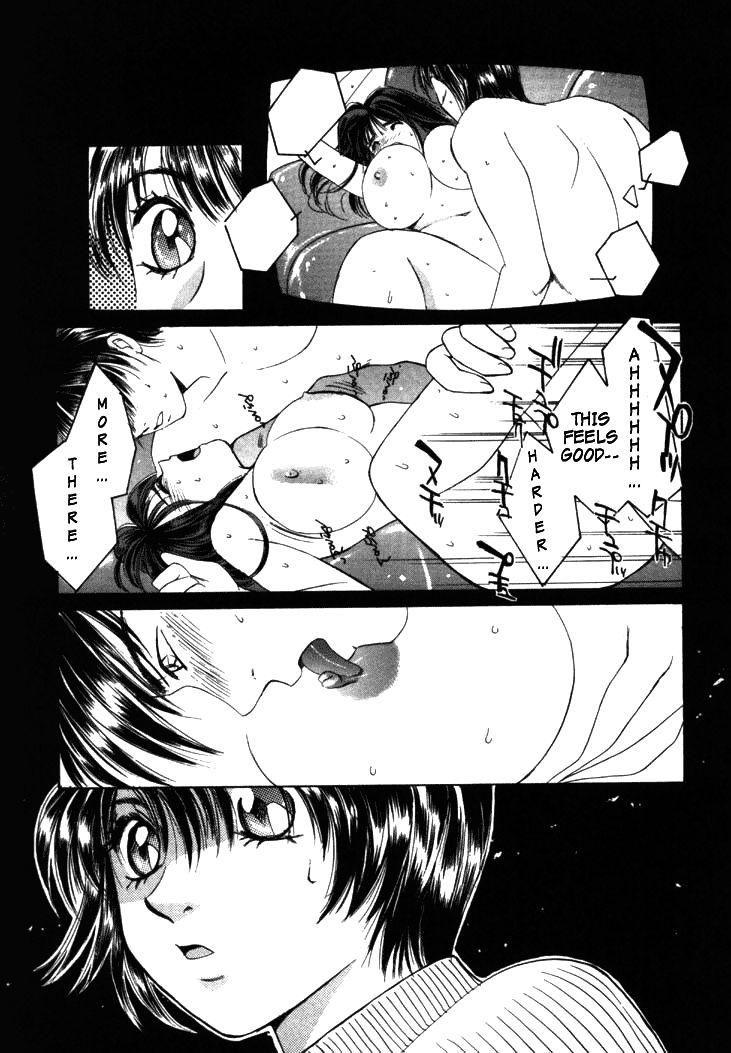 Taiyou Ga Ochite Kuru [ecchi] 1