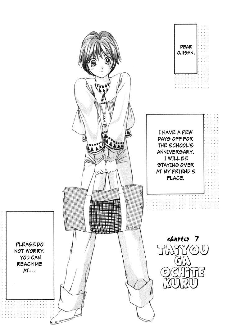Taiyou Ga Ochite Kuru [ecchi] 1