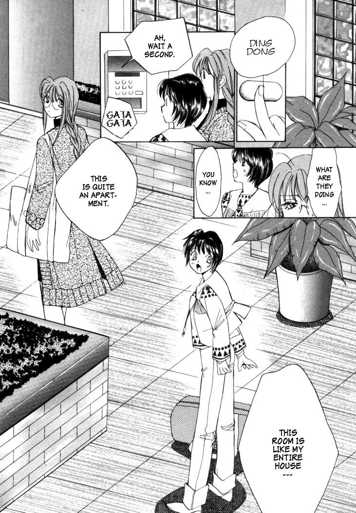 Taiyou Ga Ochite Kuru [ecchi] 1