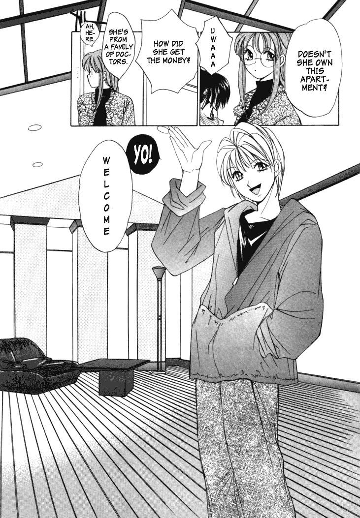 Taiyou Ga Ochite Kuru [ecchi] 1