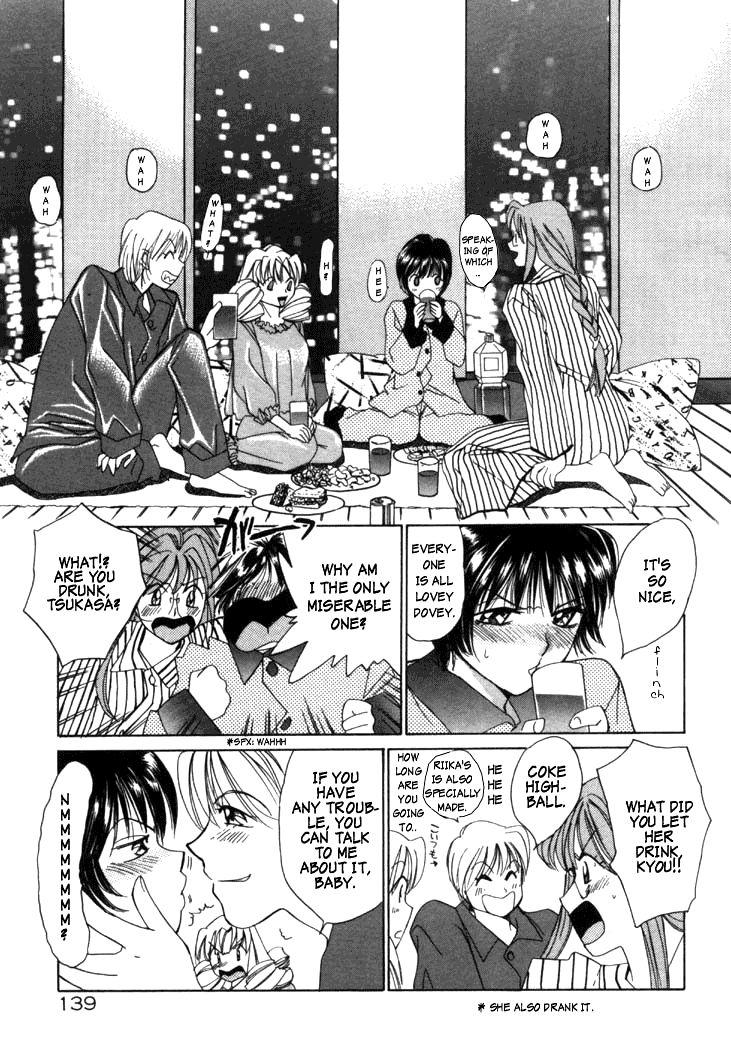 Taiyou Ga Ochite Kuru [ecchi] 1
