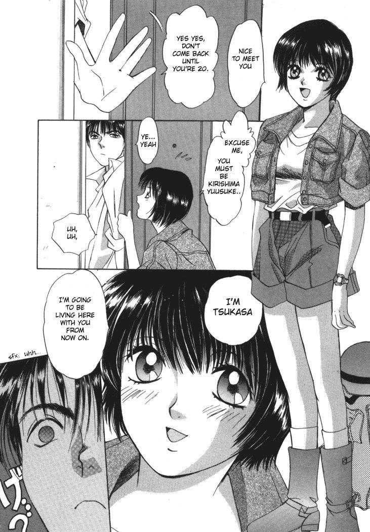 Taiyou Ga Ochite Kuru [ecchi] 1