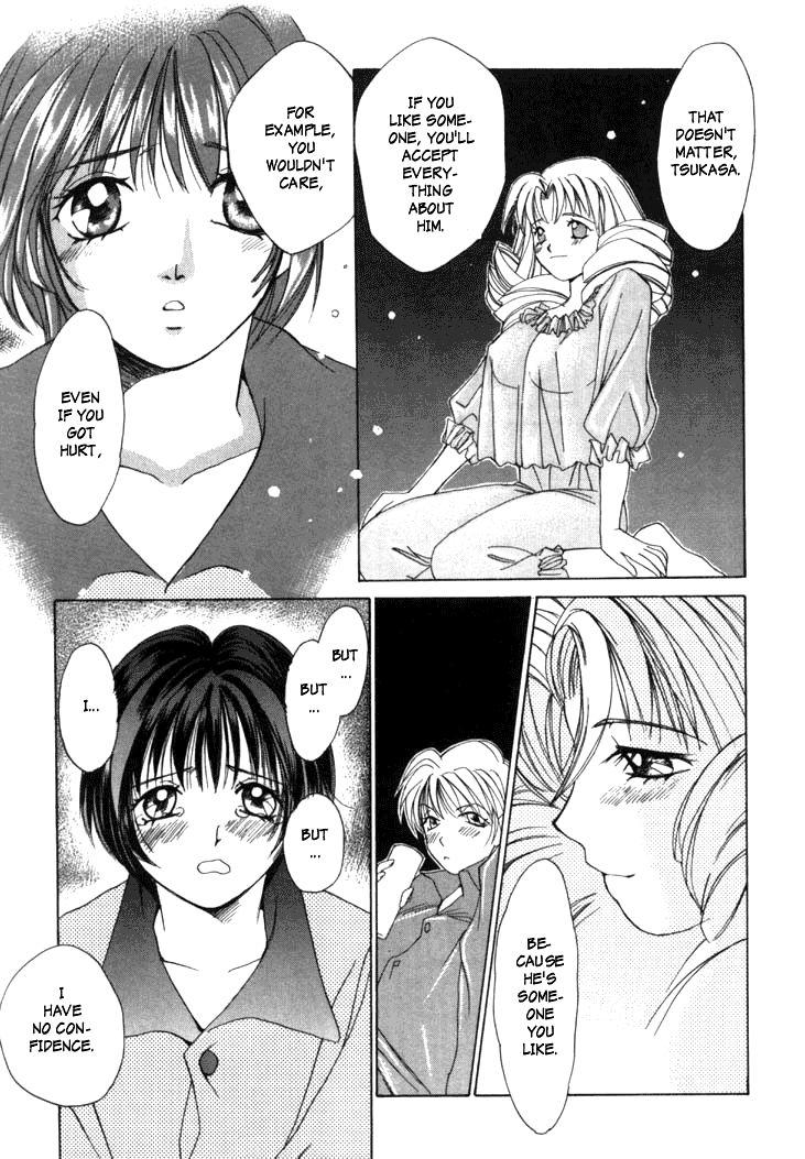 Taiyou Ga Ochite Kuru [ecchi] 1